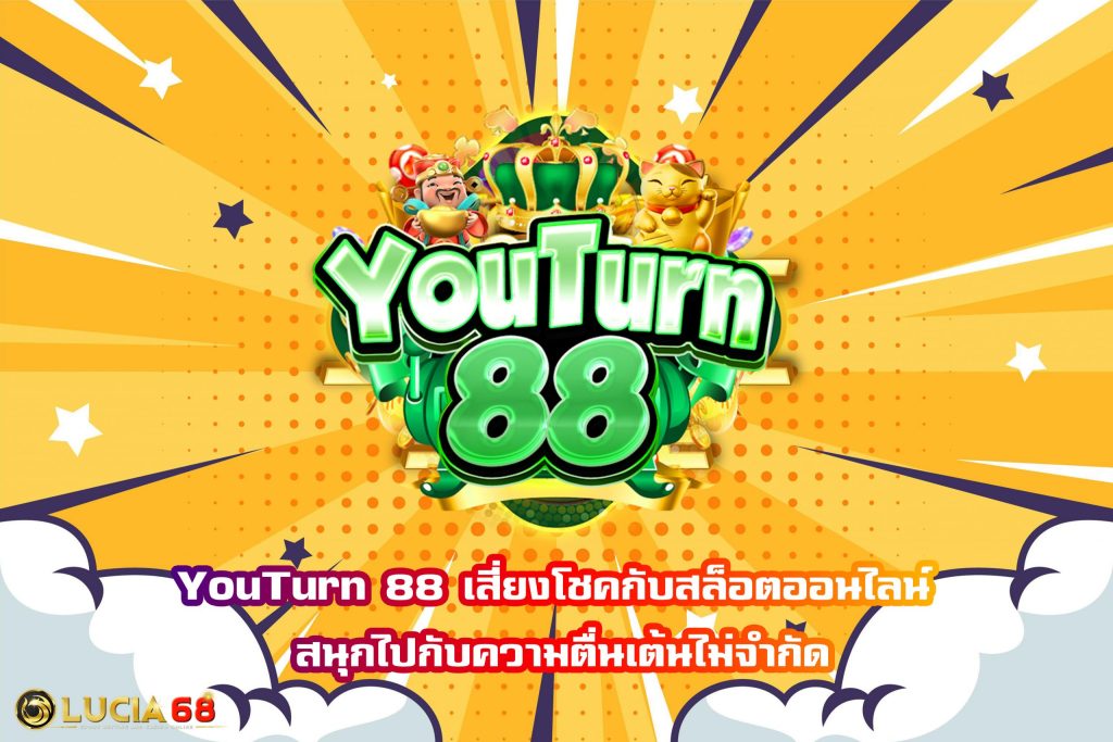 youturn88