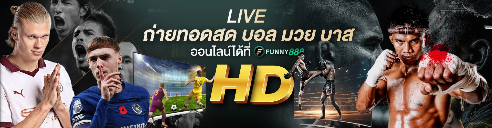 funny888 สล็อต ปก
